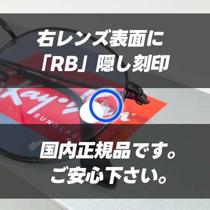 【RB3447-00264】レイバン サングラス ブルーグレー ラウンドメタル