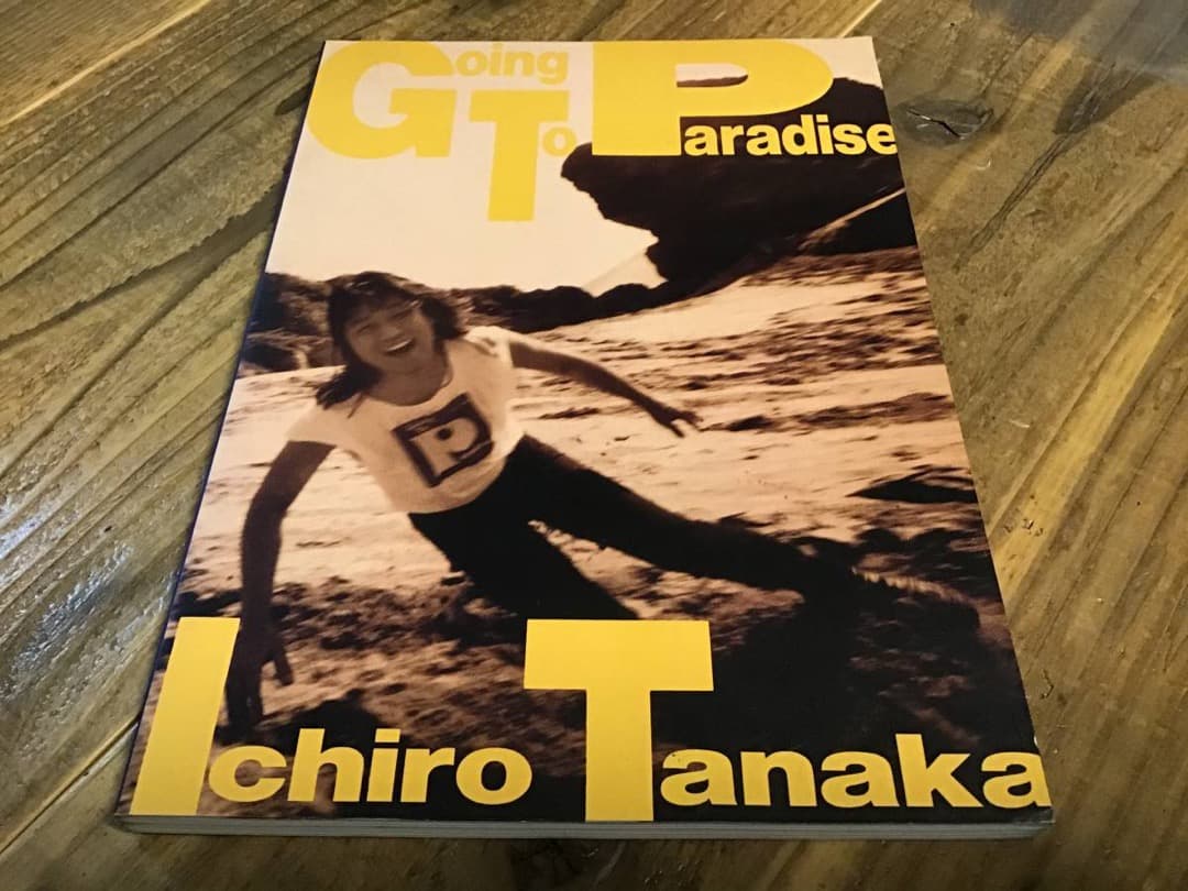 ★楽譜/田中一郎/ゴーイングトゥパラダイス/タブ譜/バンドスコア