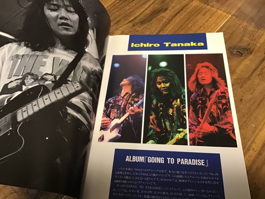 ★楽譜/田中一郎/ゴーイングトゥパラダイス/タブ譜/バンドスコア
