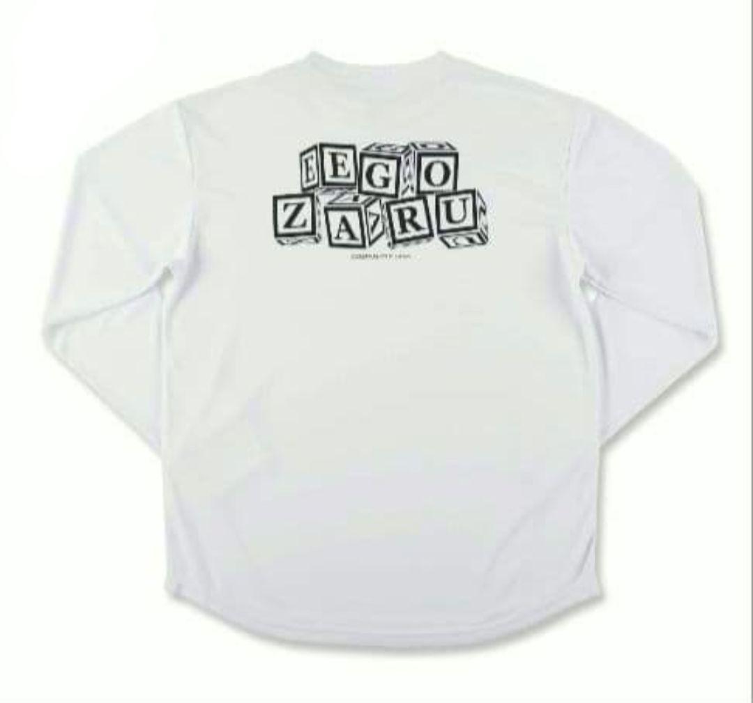 【新品未開封品】エゴザルロンT　バスパン　Ｌ　セット