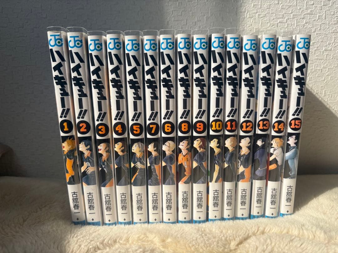 ハイキュー!! 全巻セット 1-45巻 ファイナルガイドブック