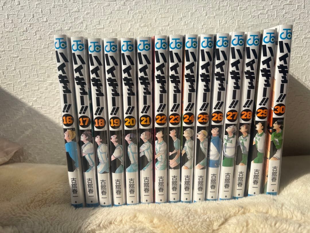 ハイキュー!! 全巻セット 1-45巻 ファイナルガイドブック