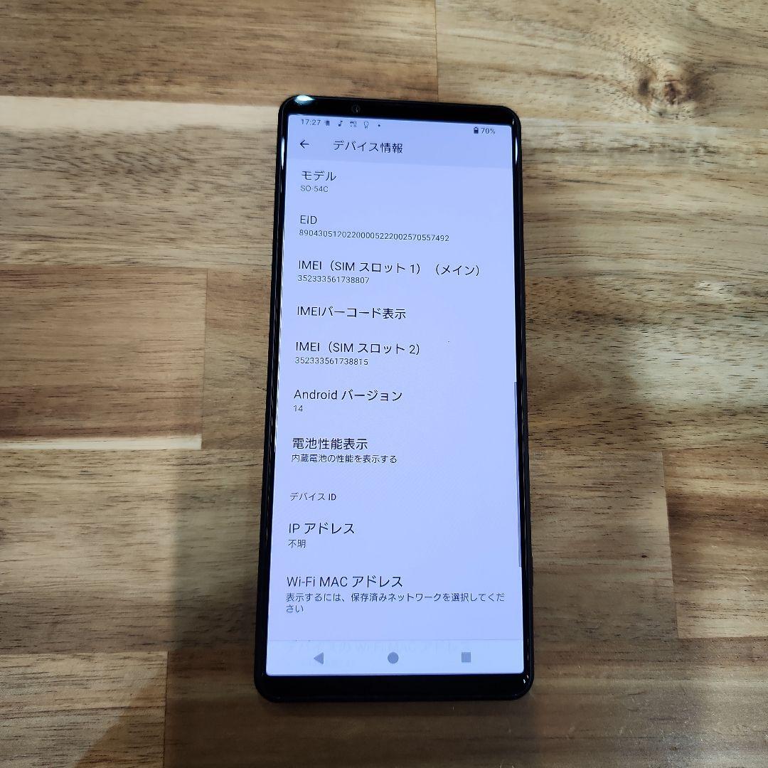 K1374 ドコモ　SIMフリー xperia 5 Ⅳ SO-54C