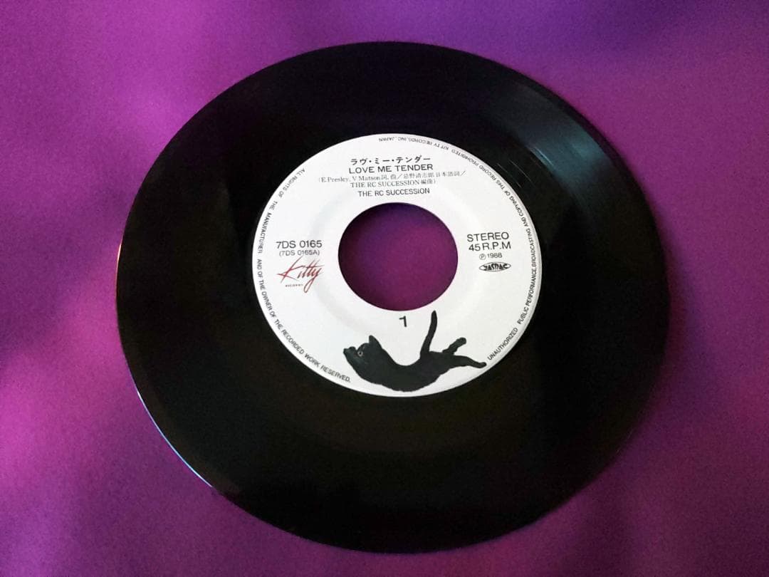 最終値下【発禁】RCサクセション / LOVE ME TENDER　忌野清志郎