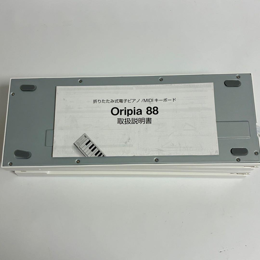 TAHORNG Oripia 88 タホーン　オリピア　88鍵盤　折りピアノ