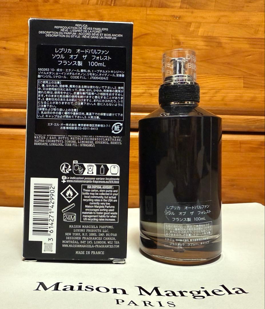 MaisonMargiela レプリカ 香水 100ml ソウルオブザフォレスト