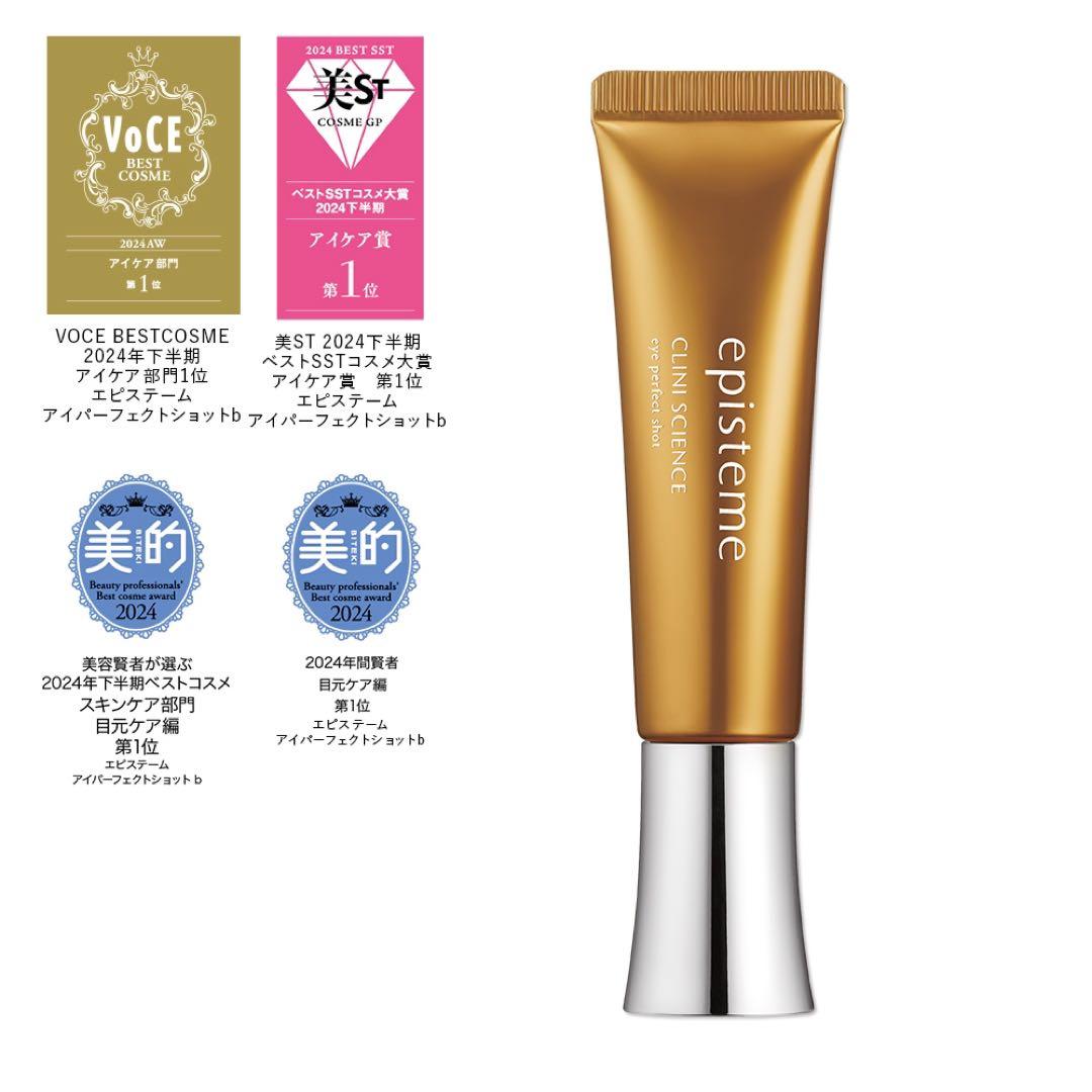 新品 episteme アイクリーム 18g シルバー