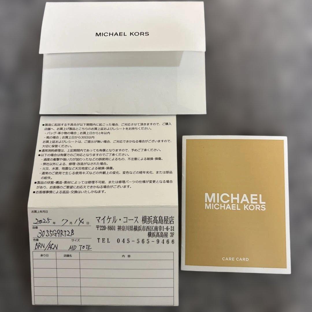 新品　マイケルコース　トートバッグ お値下げしました！