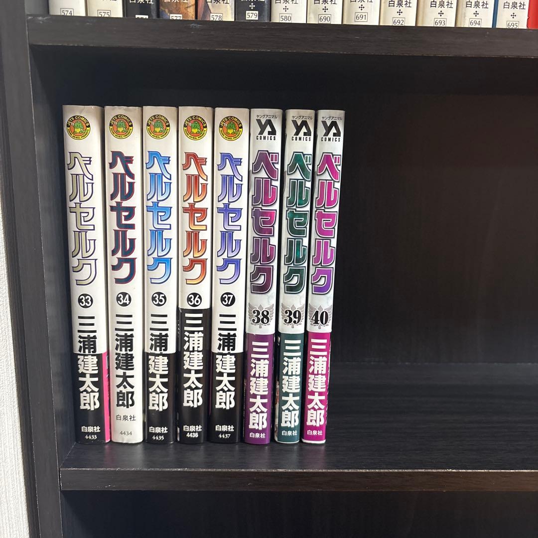 ベルセルク 全巻 初版 1巻から40巻 1巻 初版 帯付き 多数
