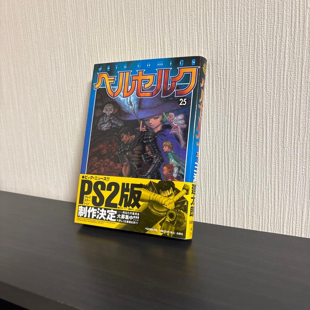ベルセルク 全巻 初版 1巻から40巻 1巻 初版 帯付き 多数