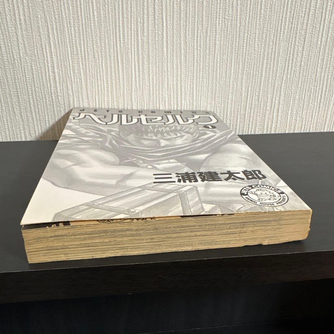 ベルセルク 全巻 初版 1巻から40巻 1巻 初版 帯付き 多数