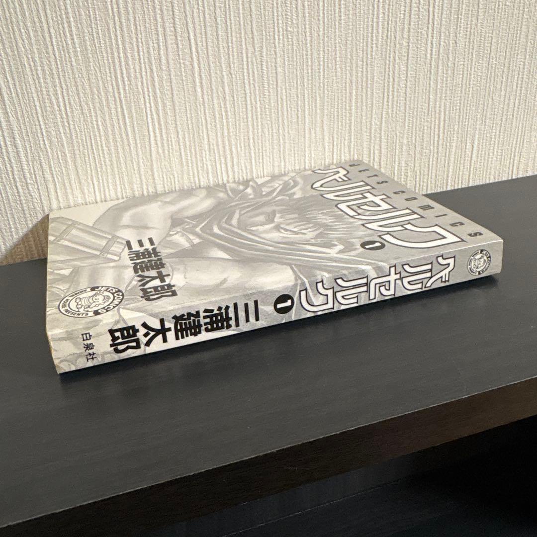 ベルセルク 全巻 初版 1巻から40巻 1巻 初版 帯付き 多数