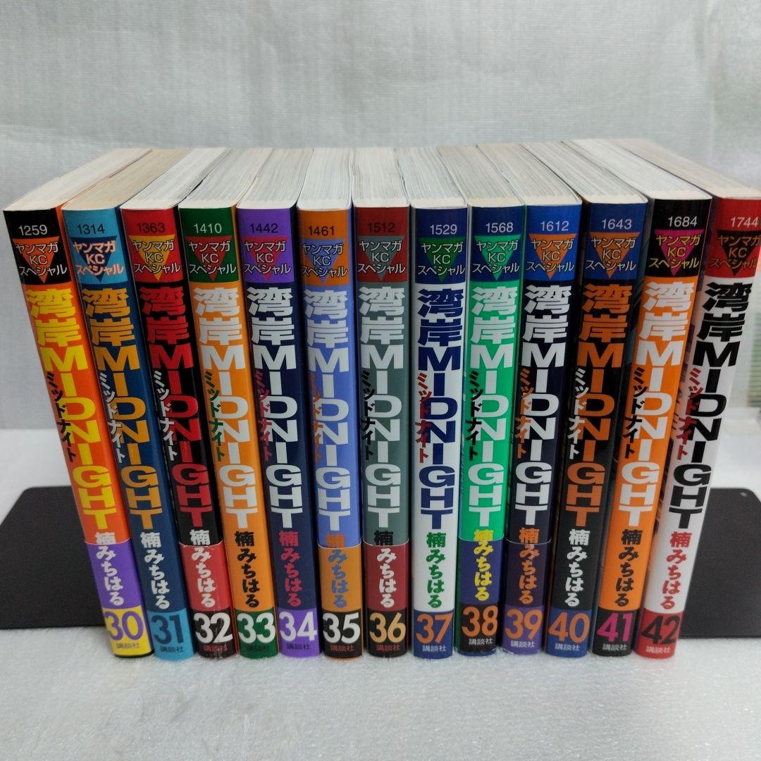 【初版】湾岸MIDNIGHT 30-42(最終) 13冊セット