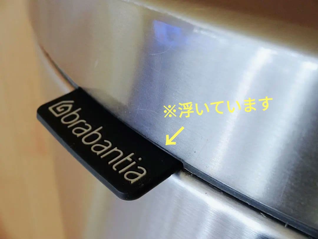 brabantia ブラバンシア ペダルビン 30L ゴミ箱 ダストボックス
