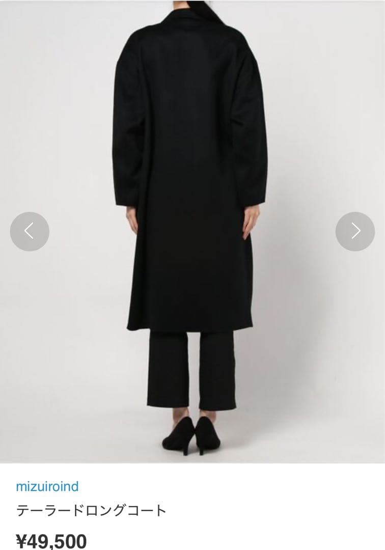 ミズイロインド mizuiro ind テーラードロングコート