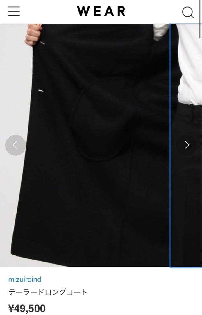 ミズイロインド mizuiro ind テーラードロングコート