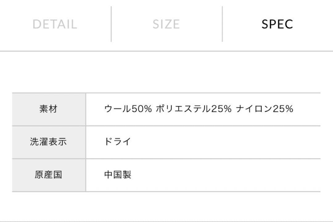 ミズイロインド mizuiro ind テーラードロングコート