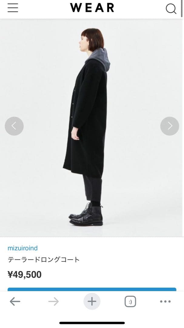 ミズイロインド mizuiro ind テーラードロングコート