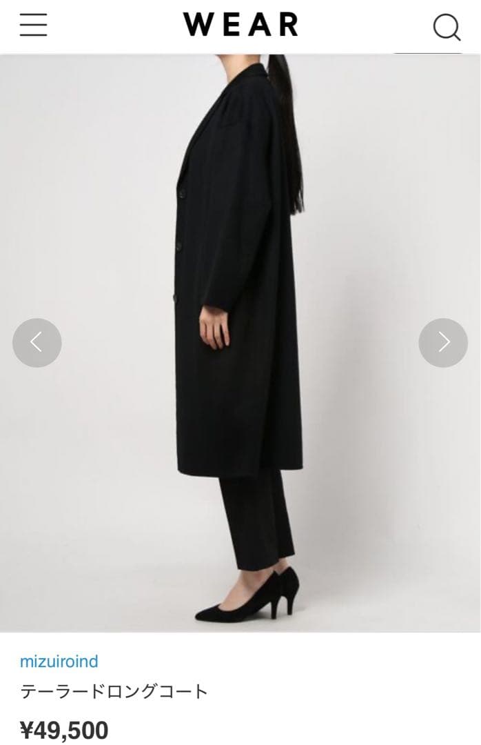 ミズイロインド mizuiro ind テーラードロングコート