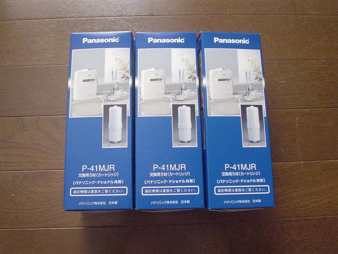 Panasonic P-41MJR 浄水器カートリッジ 3個セット