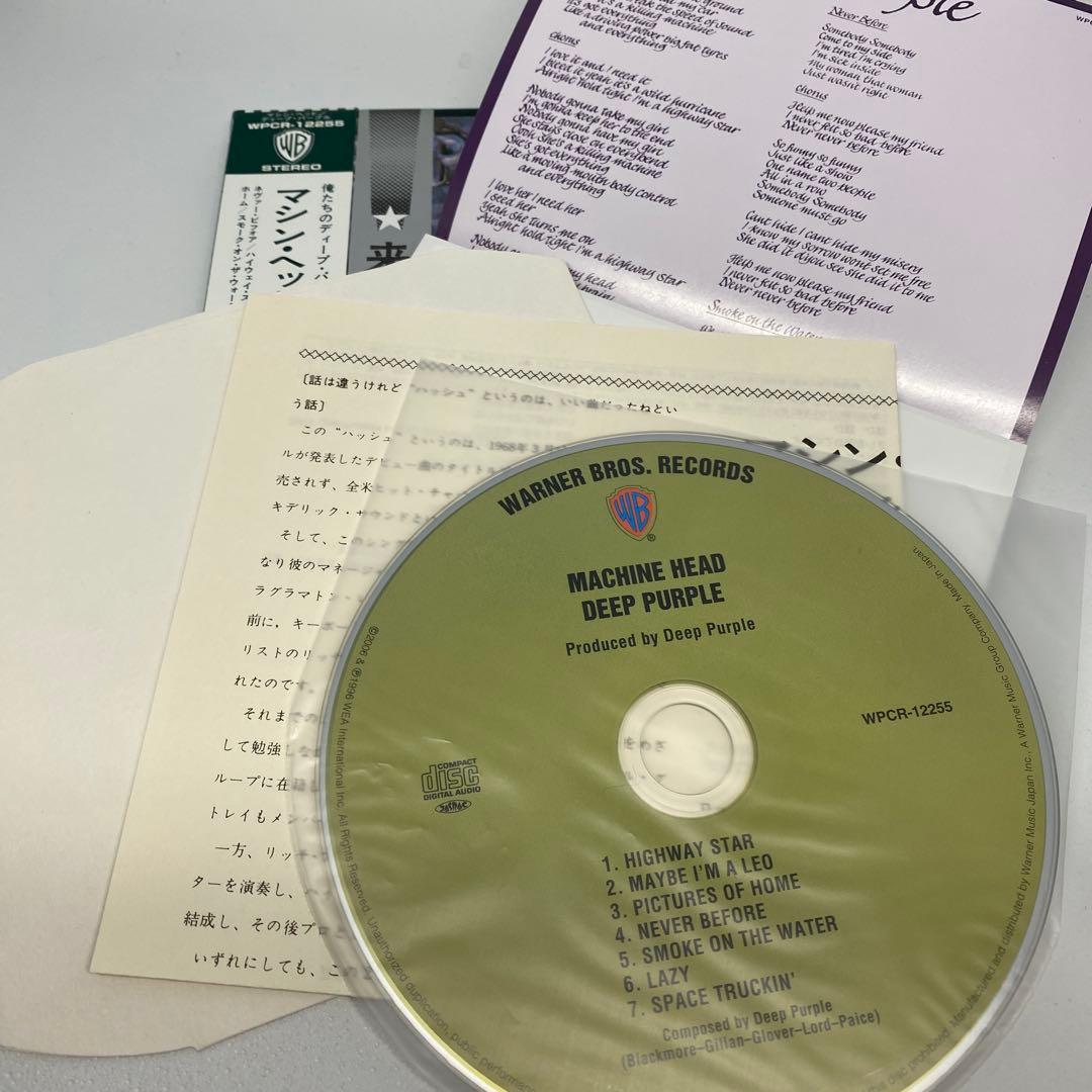 Deep Purple Rainbow アルバム セット