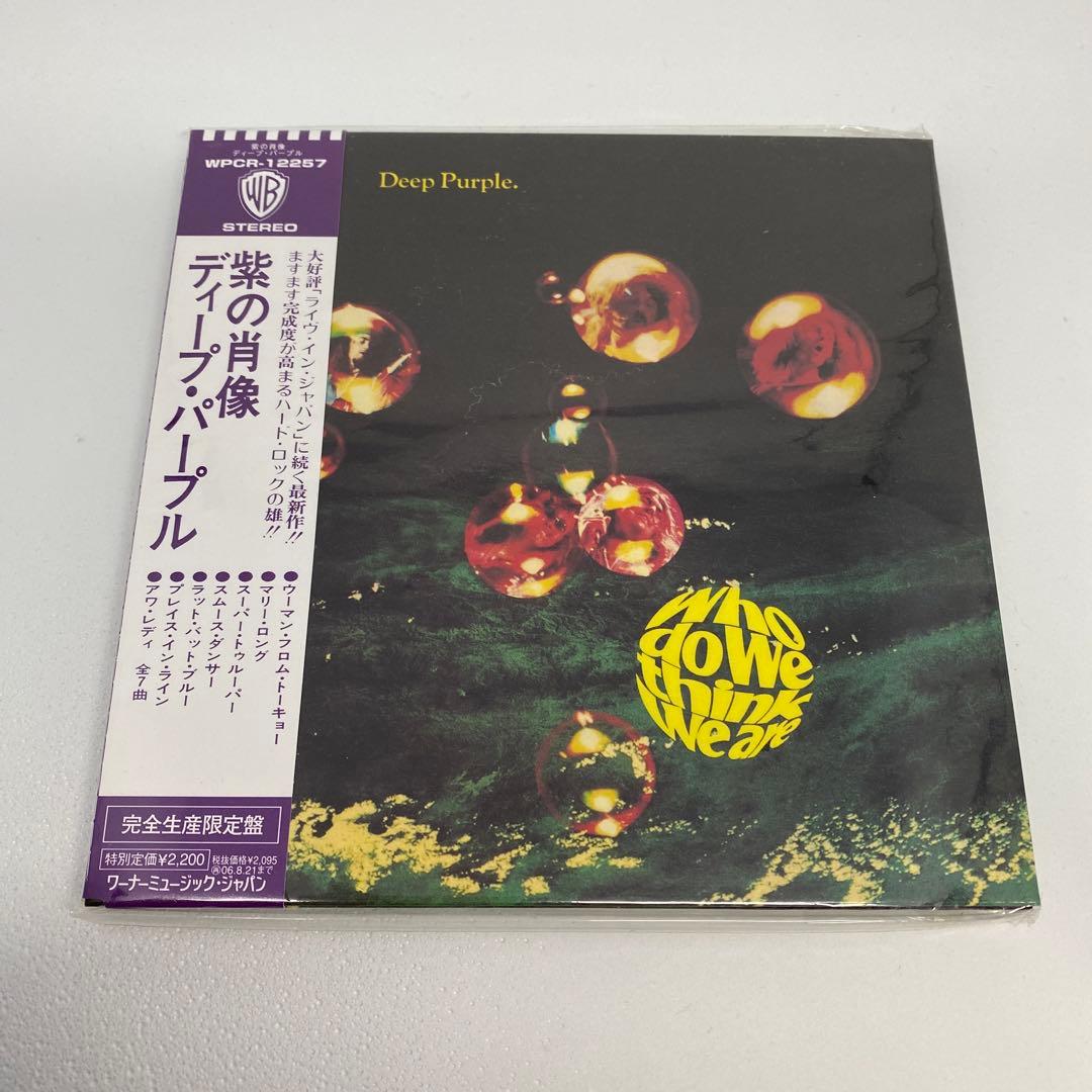 Deep Purple Rainbow アルバム セット