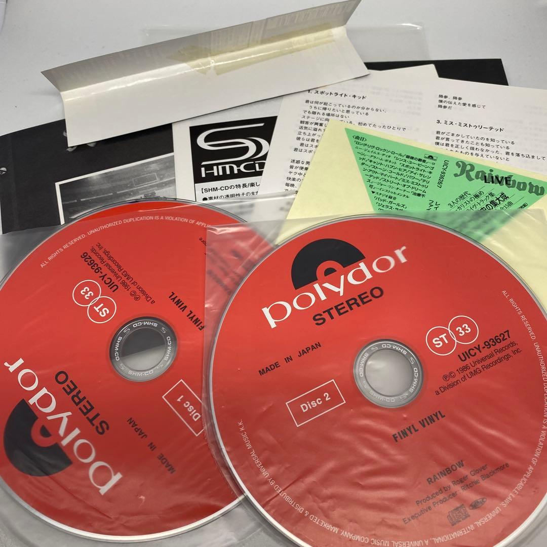 Deep Purple Rainbow アルバム セット