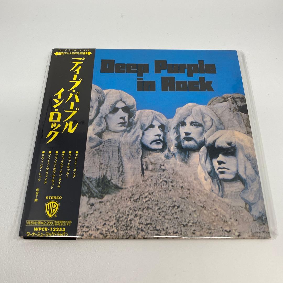 Deep Purple Rainbow アルバム セット