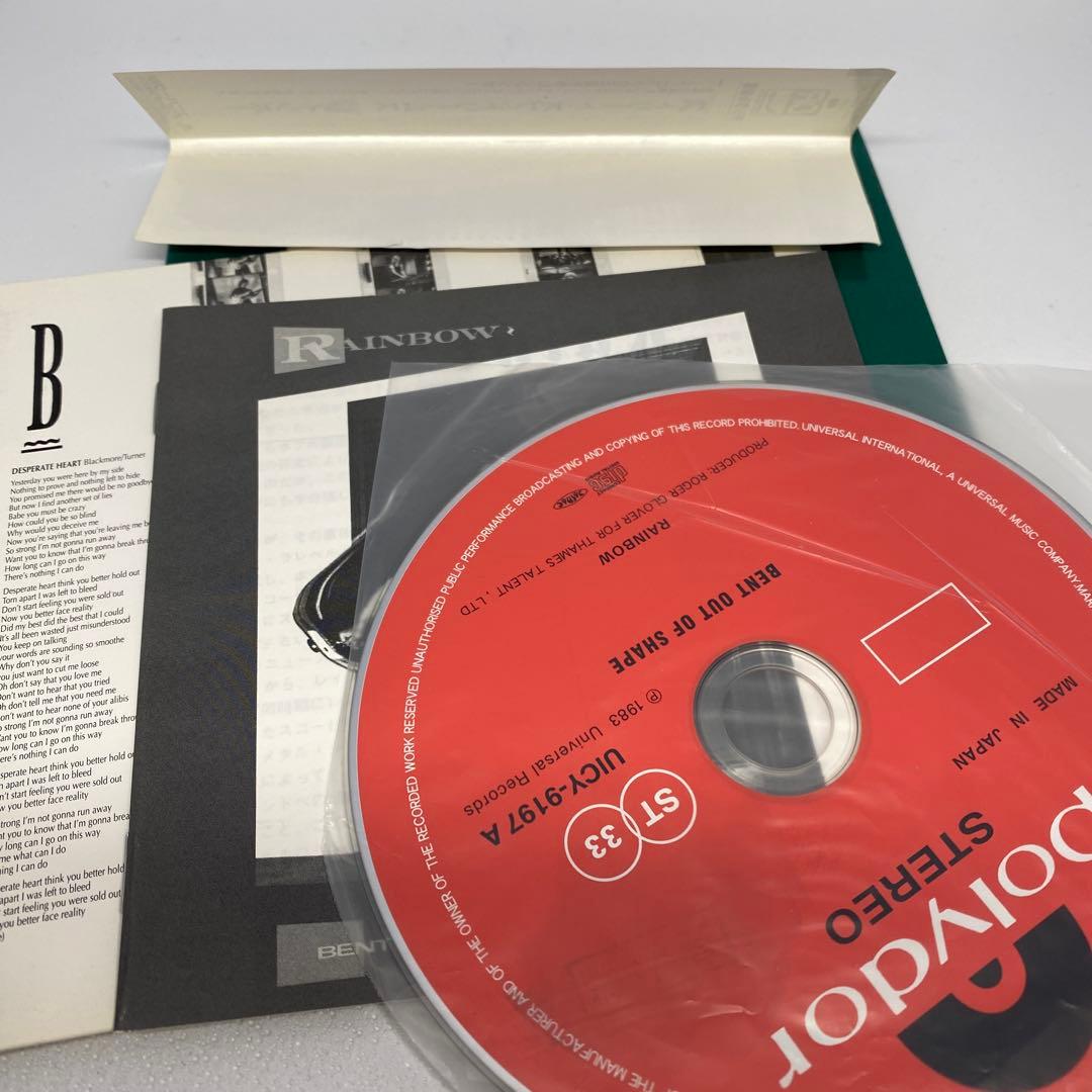 Deep Purple Rainbow アルバム セット