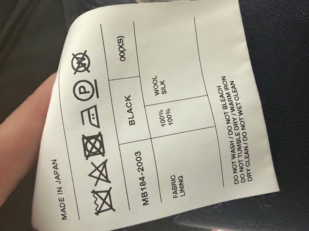 MADISONBLUE ブラック チェスターコート 00(XS)