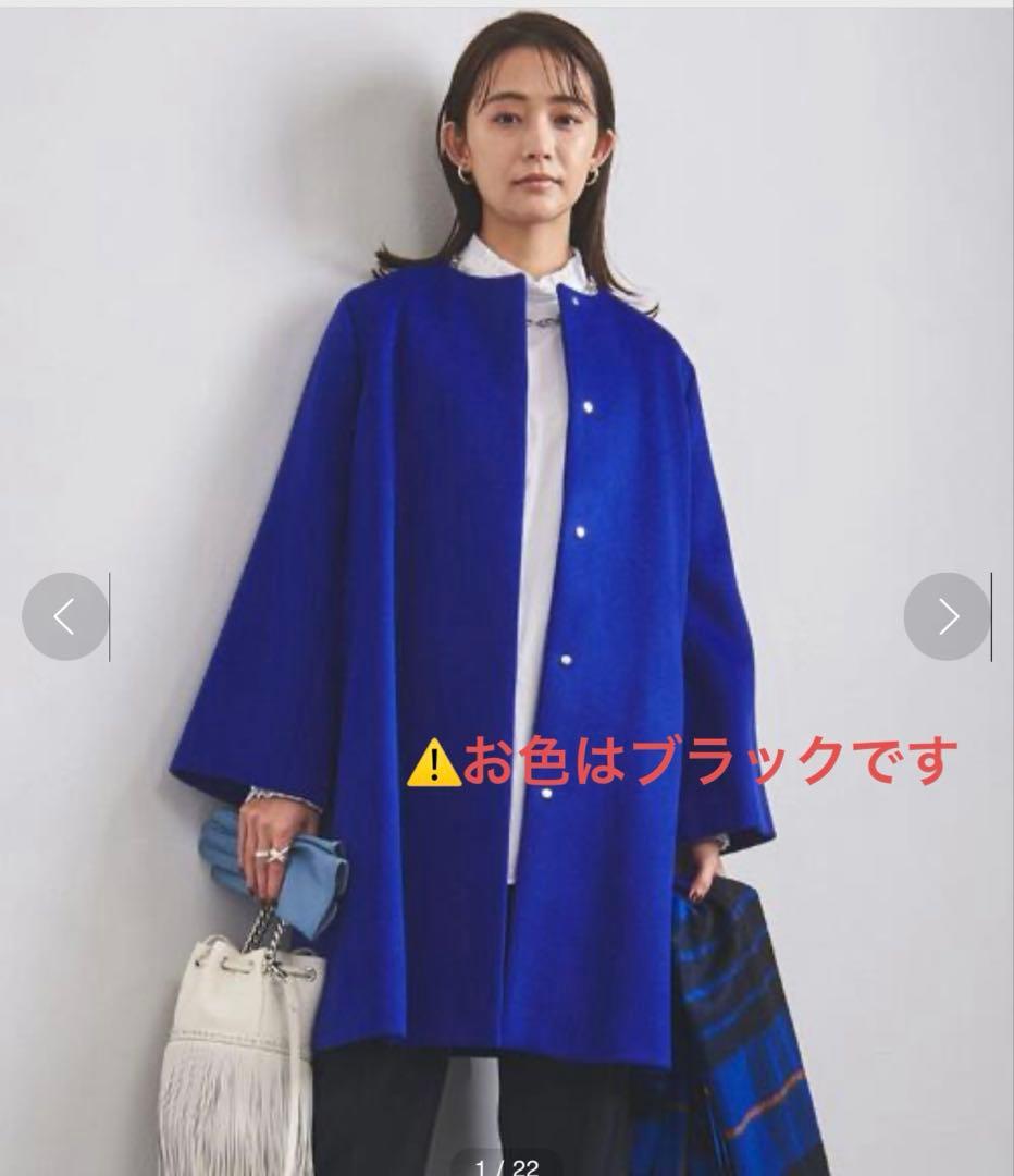 UNITED ARROWS 極美品　Aライン ノーカラー ミドル丈 コート