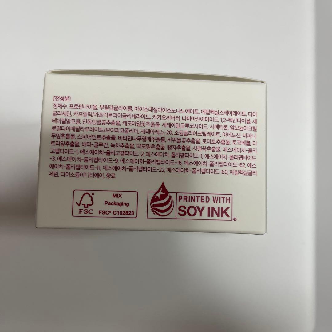 コフェル Kopher キュリペアソリューションクリーム