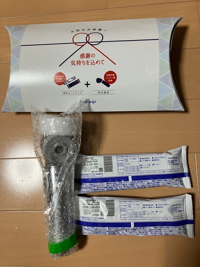 タカギ　浄水器部、交換カートリッジ（2個）
