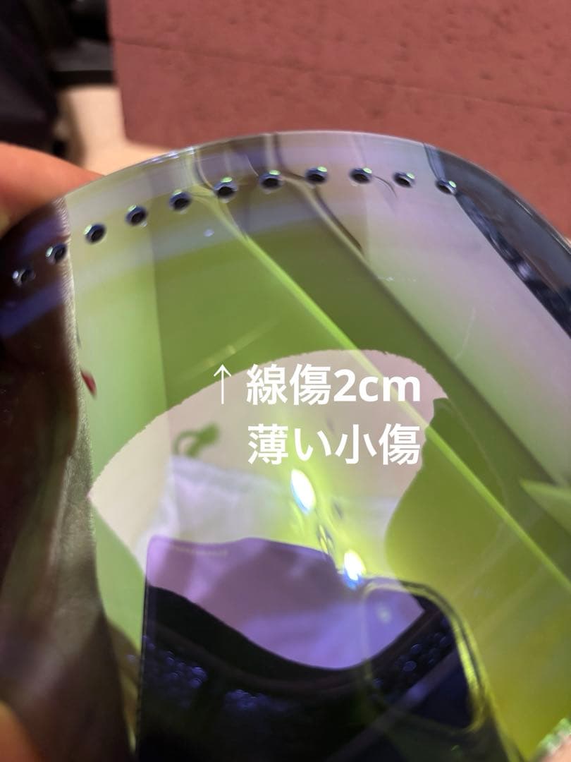 ドラゴン　ゴーグル