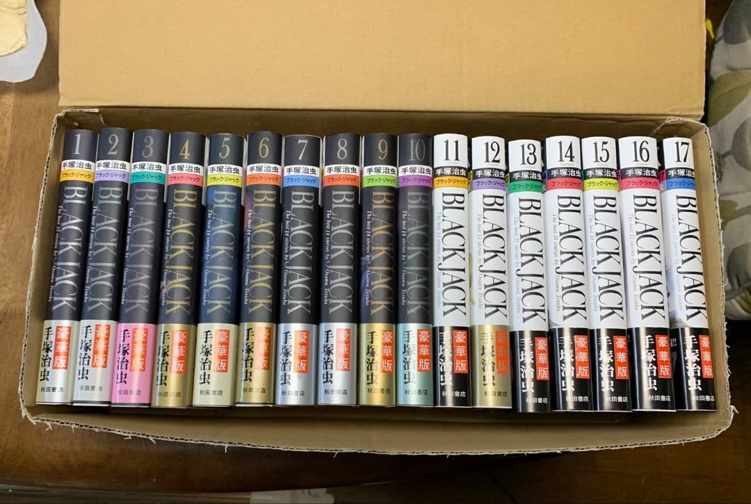 【美品】手塚治虫 BLACK JACK 豪華版 全17巻 全巻
