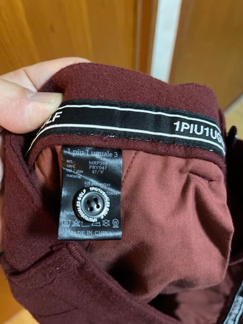 1PIU1UGUALE3バーガンディ 折り鶴刺繍 パンツ