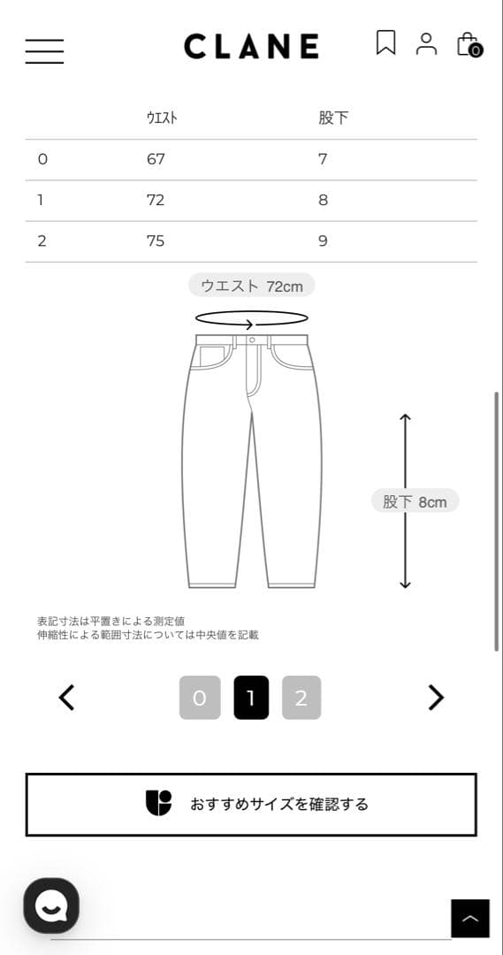 CLANE 新品未使用　タックショートパンツ