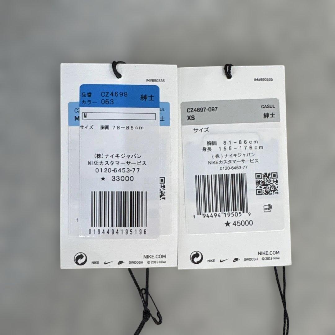 【美品】sacai NIKE ジャケット&パンツ セットアップ