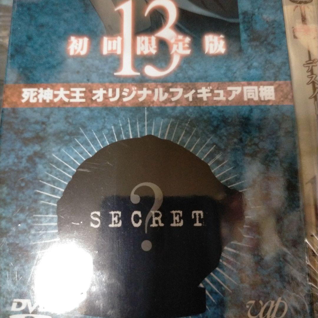 デスノート DVD 全巻 初回限定版 オリジナルフィギュア同梱 全13巻セット