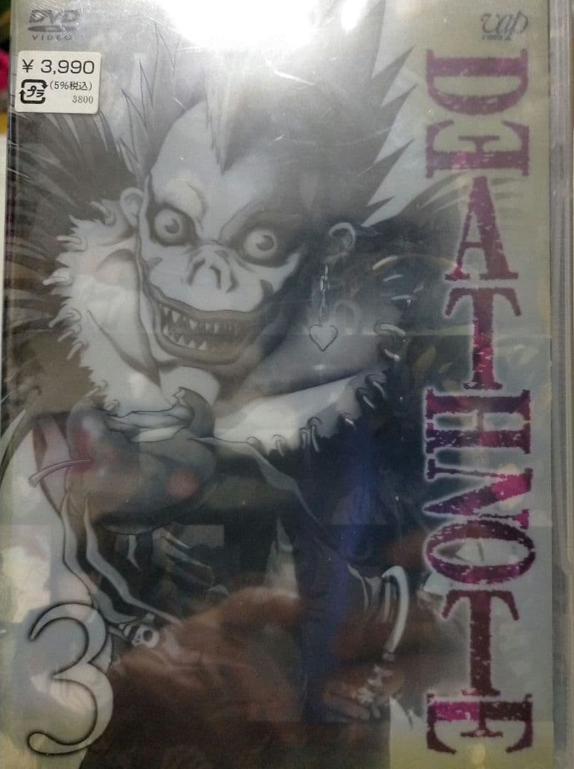 デスノート DVD 全巻 初回限定版 オリジナルフィギュア同梱 全13巻セット