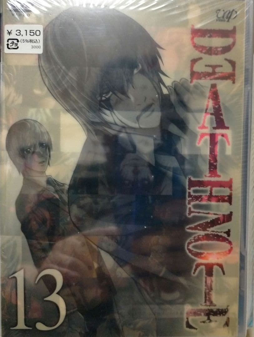 デスノート DVD 全巻 初回限定版 オリジナルフィギュア同梱 全13巻セット