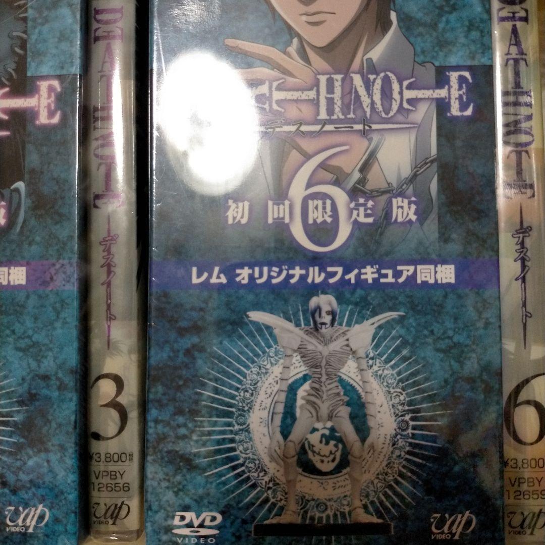 デスノート DVD 全巻 初回限定版 オリジナルフィギュア同梱 全13巻セット
