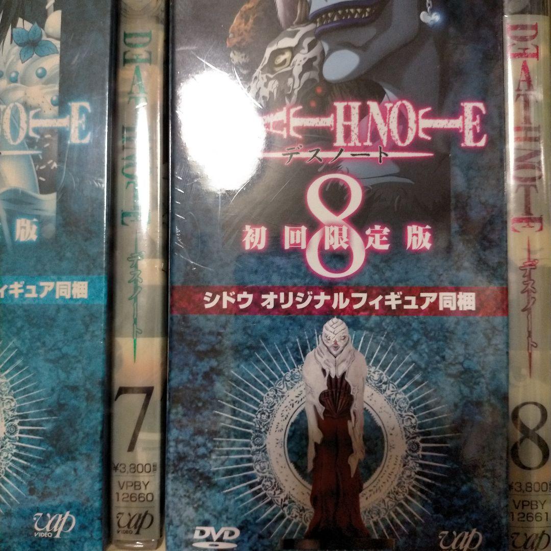 デスノート DVD 全巻 初回限定版 オリジナルフィギュア同梱 全13巻セット