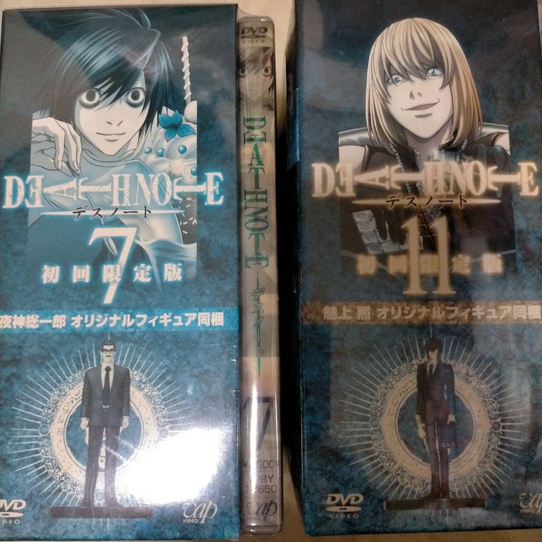 デスノート DVD 全巻 初回限定版 オリジナルフィギュア同梱 全13巻セット