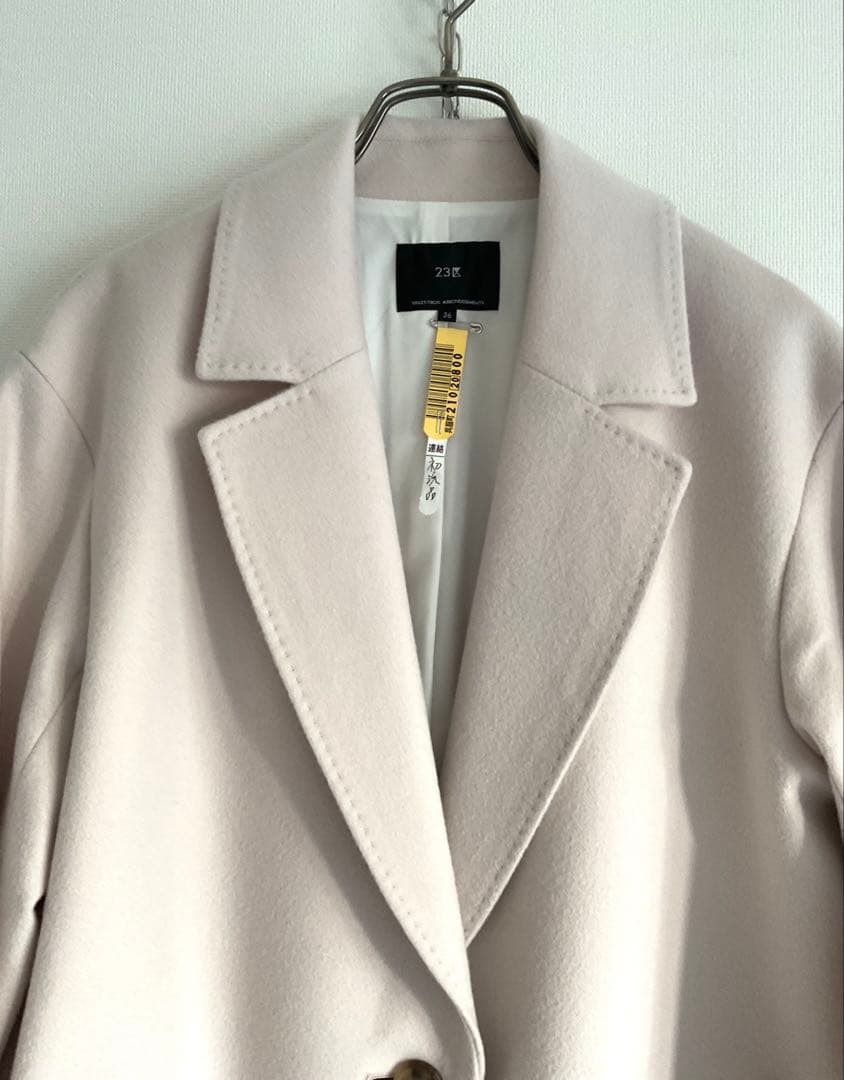 【2回着用 美品】23区 ウールカシミヤビーバー チェスター コート 36