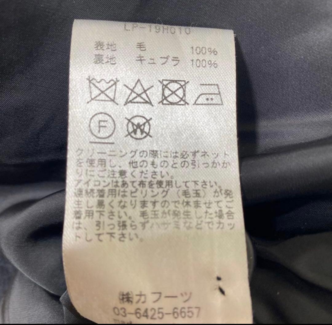 Lisette⚫︎オールインワン　ウール