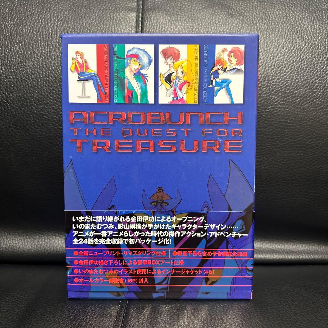 魔境伝説アクロバンチ DVD-BOX〈2002年12月31日までの限定生産