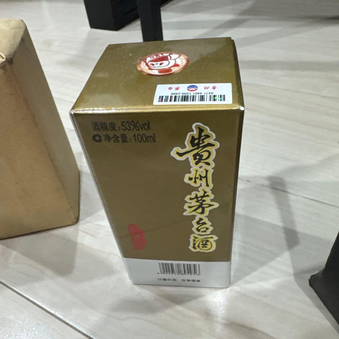 Kweichow Moutai 100ml 53% 2本