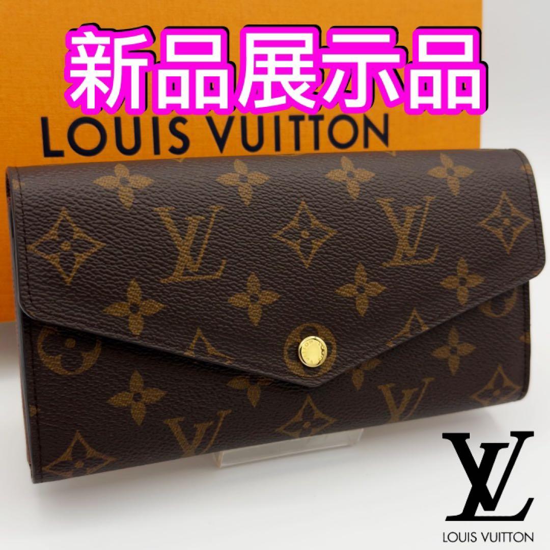 ギフト対応　国内正規品　ICチップ　ヴィトン財布　モノグラム　ポルトフォイユサラ
