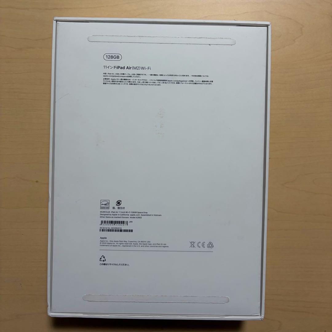 【ほぼ新品未使用】　iPadAir 11インチ128GB ノートパソコン付き